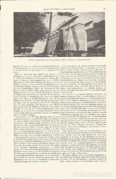 Otros art&iacute;culos de coleccionismo en papel: LAMINA ESPASA 35719: Edificios administrativos del templo Izumo en Tokio - Varios