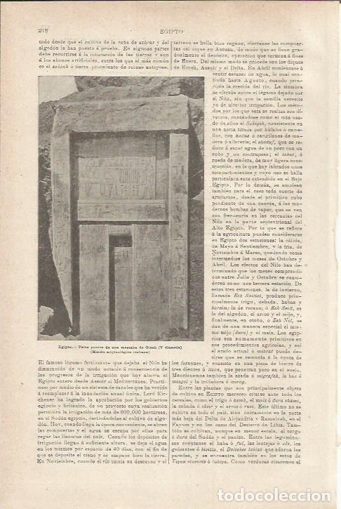 Otros art&iacute;culos de coleccionismo en papel: LAMINA ESPASA 35494: Falsa puerta de una masaba de Gizah, Egipto - Varios