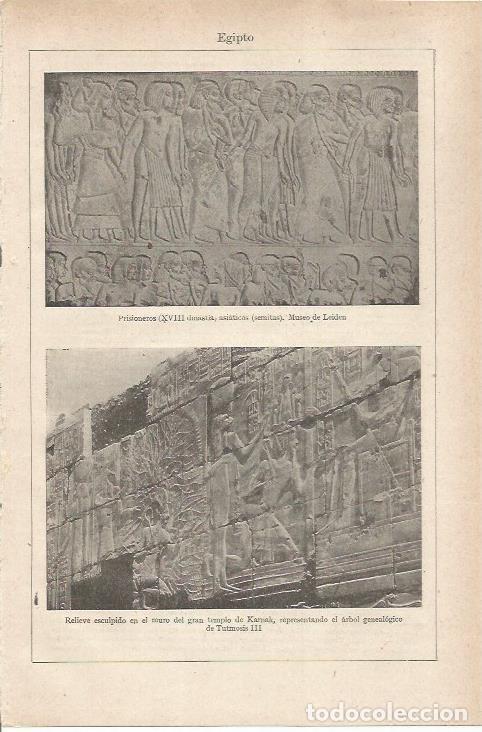 Otros art&iacute;culos de coleccionismo en papel: LAMINA ESPASA 35506: Relieves en piedra del antiguo Egipto - Varios