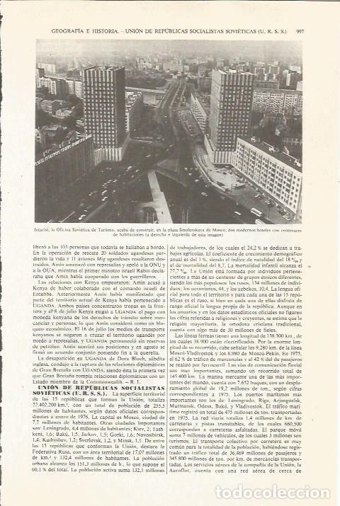 Otros art&iacute;culos de coleccionismo en papel: LAMINA ESPASA 36162: Hoteles en Moscu, Rusia - Varios