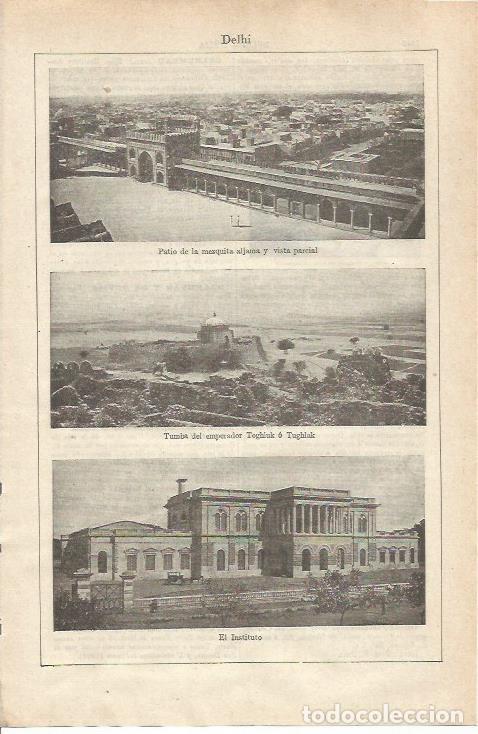 Otros art&iacute;culos de coleccionismo en papel: LAMINA ESPASA 33971: Patio de mezquita, tumba del emperador Tughlak e instituto en Delhi, India - Va