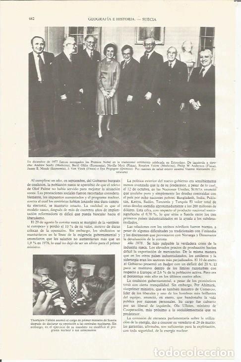 Otros art&iacute;culos de coleccionismo en papel: LAMINA ESPASA 34082: Entrega de los Premios Nobel en 1977 - Varios