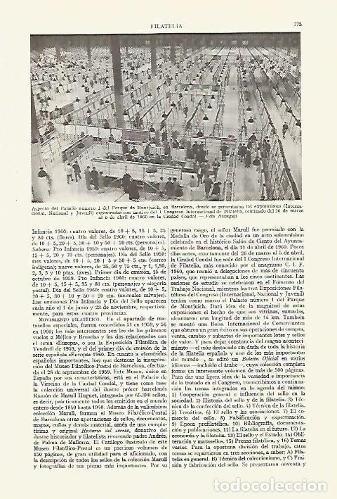 Otros art&iacute;culos de coleccionismo en papel: LAMINA ESPASA 27655: I Congreso Internacional de Filatelia en Barcelona 5 de abril de 1960 - Varios