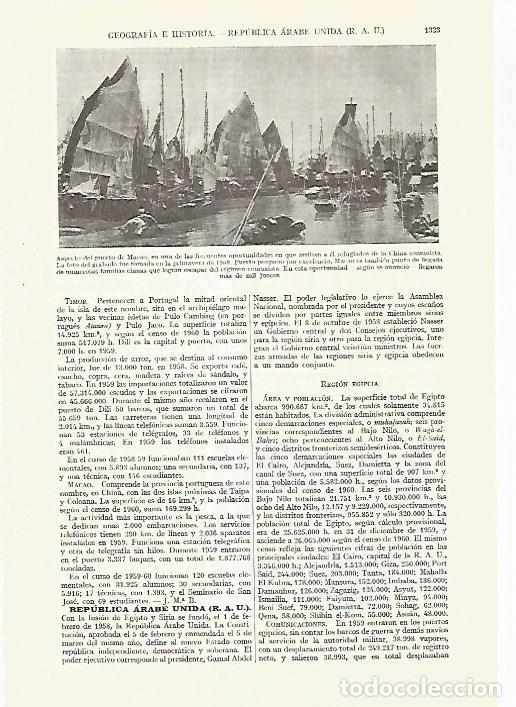 Otros art&iacute;culos de coleccionismo en papel: LAMINA ESPASA 27730: Puerto de Macao - Varios