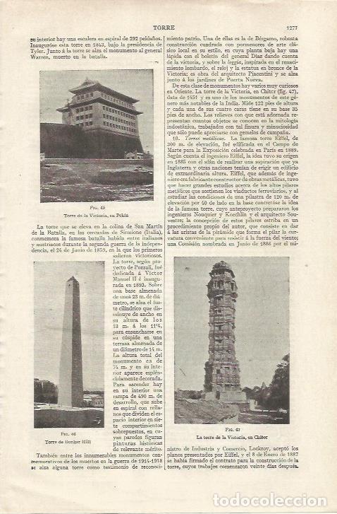 Otros art&iacute;culos de coleccionismo en papel: LAMINA ESPASA 35192: Torre de la Victoria en Pekin - Varios