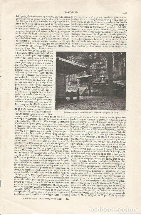 Otros art&iacute;culos de coleccionismo en papel: LAMINA ESPASA 35057: Tumba de Ieyasu - Varios