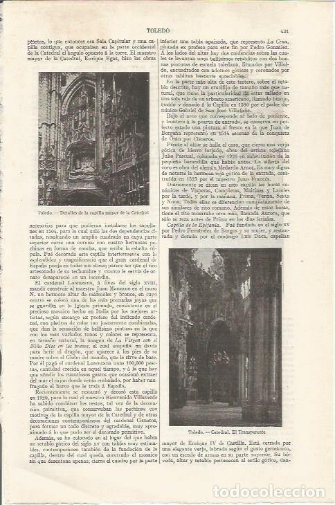 Otros art&iacute;culos de coleccionismo en papel: LAMINA ESPASA 35067: Capilla Mayor de la Catedral de Toledo - Varios
