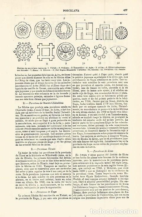 Otros art&iacute;culos de coleccionismo en papel: LAMINA ESPASA 15265: Marcas de porcelana de Japon - Varios