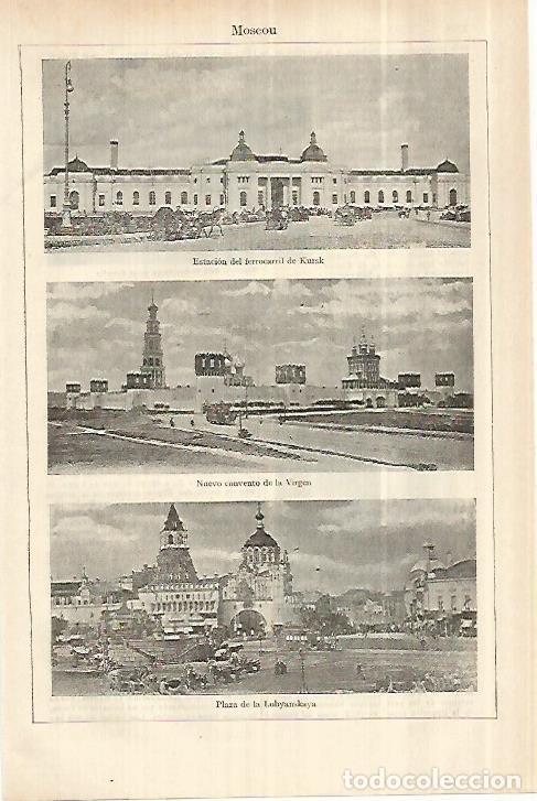 Otros art&iacute;culos de coleccionismo en papel: LAMINA ESPASA 28146: Estacion Convento de la Virgen y Plaza en Moscu - Varios