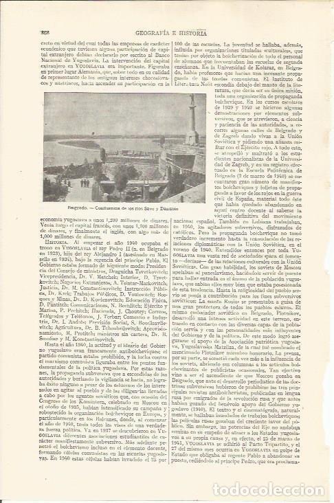 Otros art&iacute;culos de coleccionismo en papel: LAMINA ESPASA 35299: Rios Save y Danubio en Blegrado, Serbia - Varios