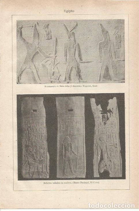 Otros art&iacute;culos de coleccionismo en papel: LAMINA ESPASA 35504: Monumento de Semarkha y relieves en madera - Varios