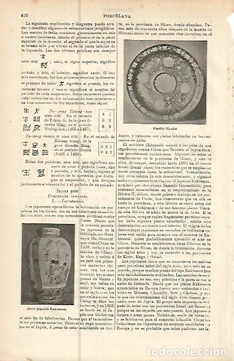 Otros art&iacute;culos de coleccionismo en papel: LAMINA ESPASA 10522: Platillo Eiraku y jarron de Japon - Varios