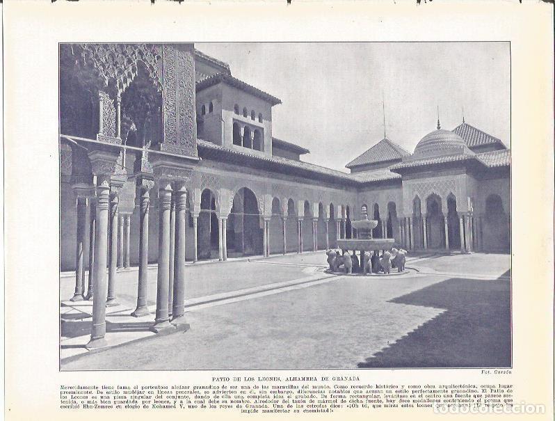Altri oggetti di carta: LAMINA 20827: Patio de los Leones de la Alhambra de Granada - Beltran y Rozpide