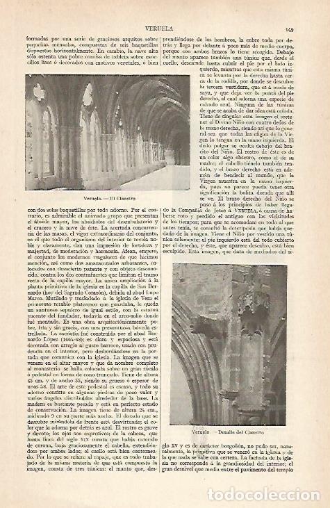 Otros art&iacute;culos de coleccionismo en papel: LAMINA ESPASA 28855: Claustro del Monasterio de Veruela Zaragoza - Varios