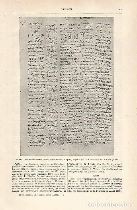 Otros art&iacute;culos de coleccionismo en papel: LAMINA ESPASA 28849: Salmo 110 segun el codice Vat. Barberini - Varios