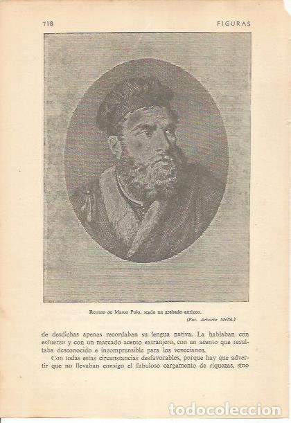 Paper Collecting Others: LAMINA 24332: Retrato de Marco Polo - Carmi&ntilde;a Verdejo