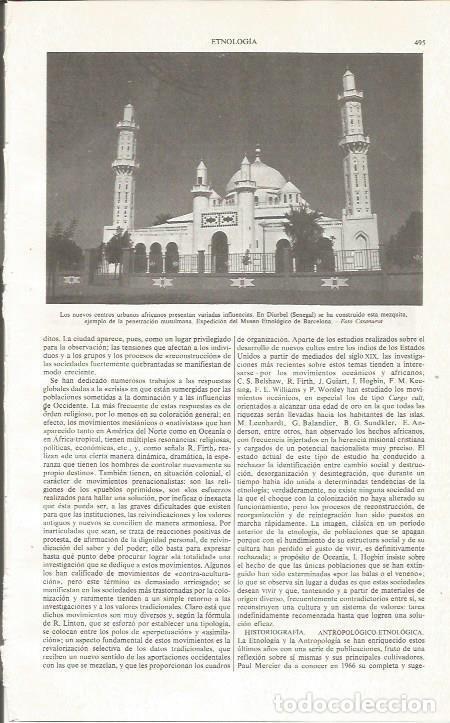 Otros art&iacute;culos de coleccionismo en papel: LAMINA ESPASA 36034:Mezquita en Diurbel, Senegal - Varios