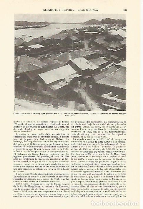 Otros art&iacute;culos de coleccionismo en papel: LAMINA ESPASA 29398: Kampong Ayer en Brunei - Varios