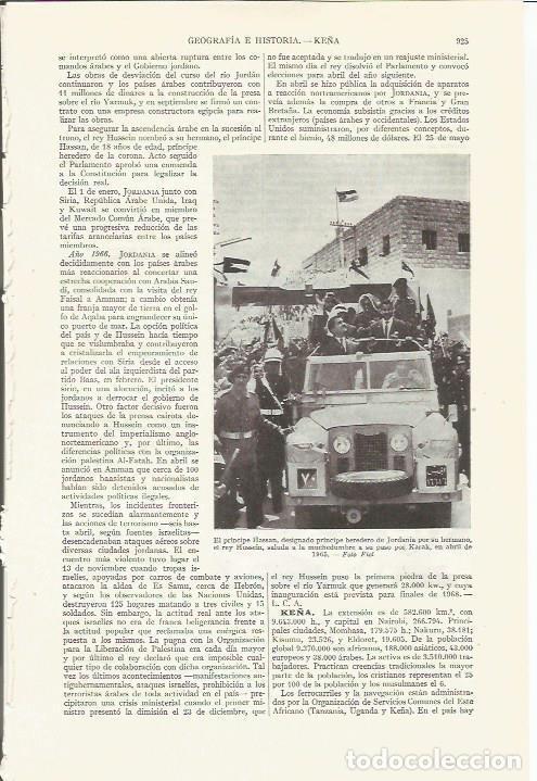 Otros art&iacute;culos de coleccionismo en papel: LAMINA ESPASA 35875: El principe Hassan de Jordania en Karak en 1965 - Varios