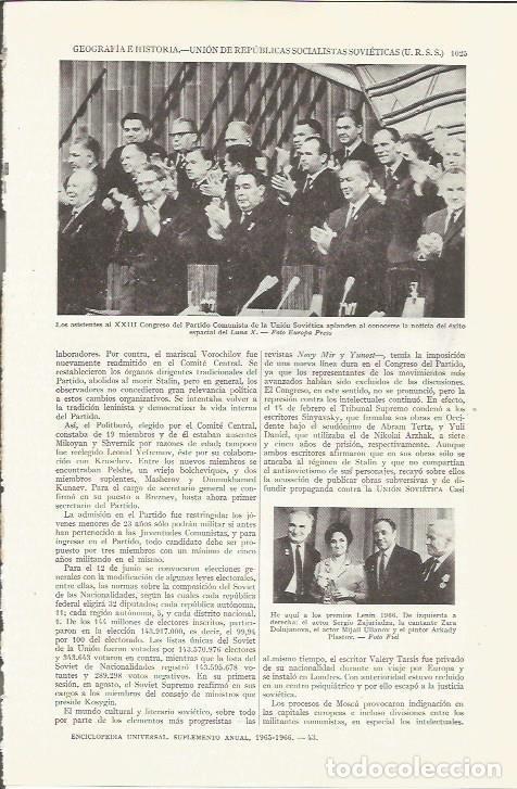 Otros art&iacute;culos de coleccionismo en papel: LAMINA ESPASA 35902: XXIII Congreso del Partido Comunista de la Union Sovietica - Varios