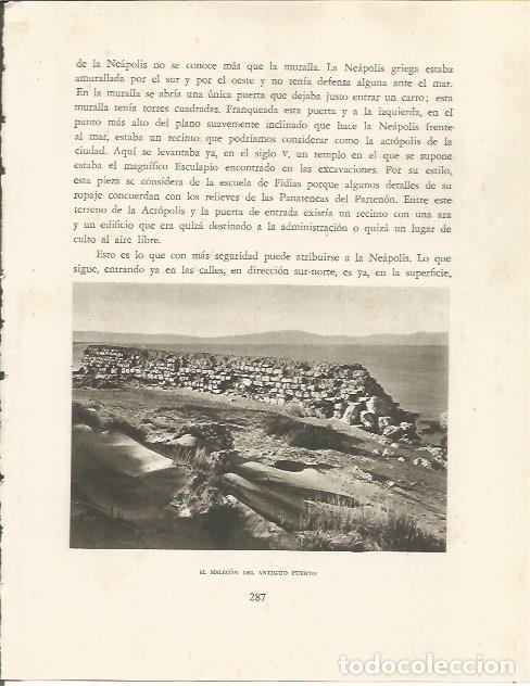 Otros art&iacute;culos de coleccionismo en papel: LAMINA 25207: Malecon del puerto de Empuries - Josep Pla