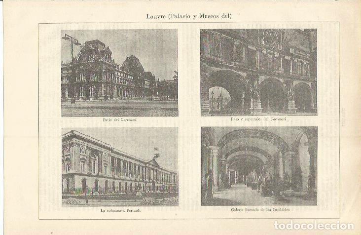 Otros art&iacute;culos de coleccionismo en papel: LAMINA ESPASA 37200: Patio y galerias del Louvre, Paris - Varios