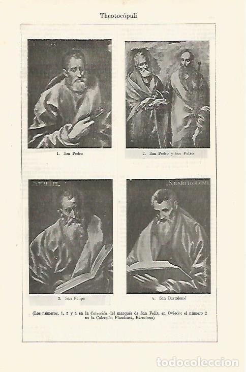 Otros art&iacute;culos de coleccionismo en papel: LAMINA ESPASA 30564: San Pedro San Pedro y San Pablo San Felipe y San Bartolome por El Greco - Vario