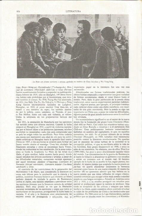 Otros art&iacute;culos de coleccionismo en papel: LAMINA ESPASA 36889: Grabado en madera de Chao Jui-chun y Wu Yung-liang - Varios