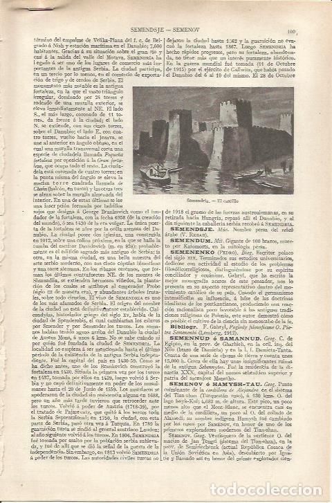 Otros art&iacute;culos de coleccionismo en papel: LAMINA ESPASA 37103: Castillo de Semendria - Varios
