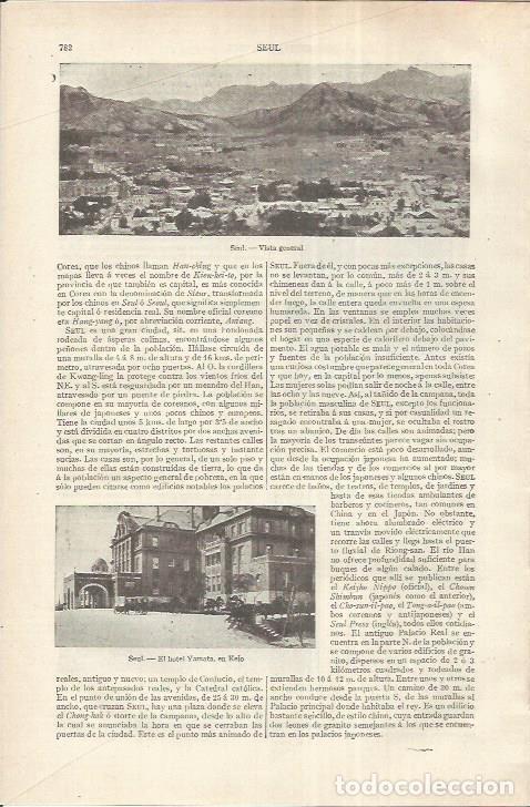 Otros art&iacute;culos de coleccionismo en papel: LAMINA ESPASA 37220: Vista y Hotel Yamata en Seul, Corea del Sur - Varios