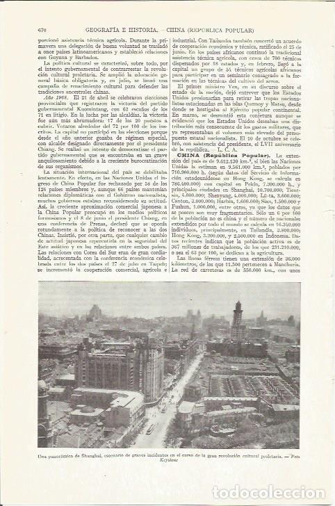 Otros art&iacute;culos de coleccionismo en papel: LAMINA ESPASA 37265: Panoramica de Shanghai - Varios