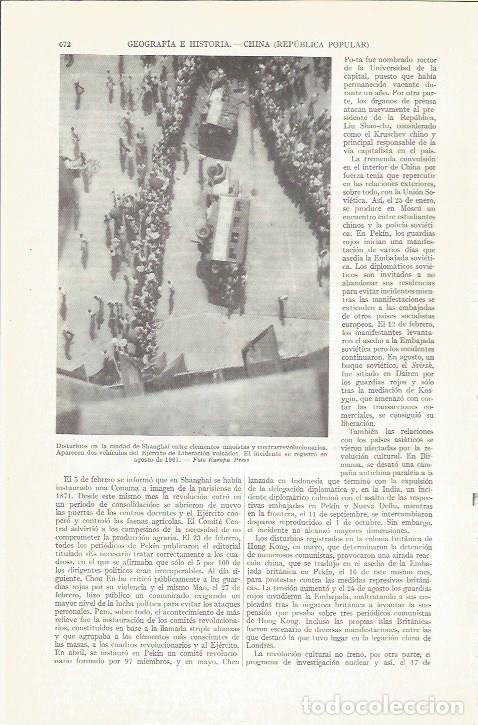 Otros art&iacute;culos de coleccionismo en papel: LAMINA ESPASA 37266: Disturbios en Shanghai en agosto de 1967 - Varios