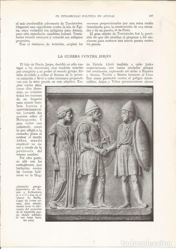 Otros art&iacute;culos de coleccionismo en papel: LAMINA HISTORIA 26208: Infanteria de la antigua Grecia - VVAA