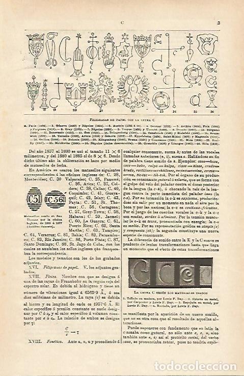 Otros art&iacute;culos de coleccionismo en papel: LAMINA ESPASA 14557: Filigranas con forma de C - Varios