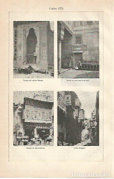 Otros art&iacute;culos de coleccionismo en papel: LAMINA De ESPASA 00147: el Cairo - Varios autores