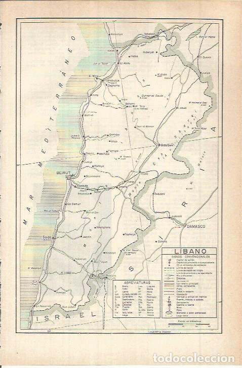 Otros art&iacute;culos de coleccionismo en papel: LAMINA ESPASA 38204: Mapa de Libano - Varios