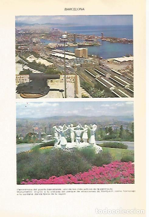 Otros art&iacute;culos de coleccionismo en papel: LAMINA VOX 16593: Puerto y monumento en Montjuic, Barcelona - Varios