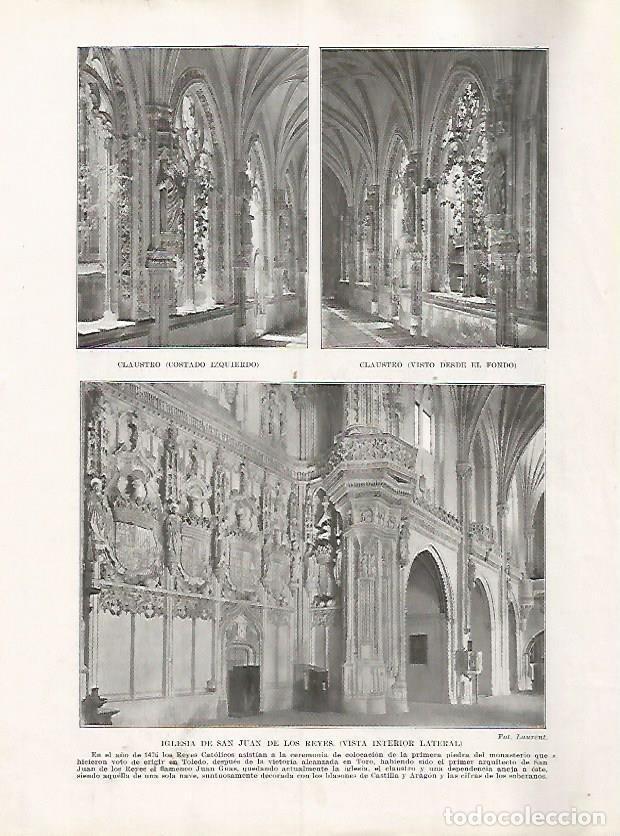 Otros art&iacute;culos de coleccionismo en papel: LAMINA 17897: Iglesia de San Juan de los Reyes - Manuel Rodriguez Codola y Miguel S. Oliver