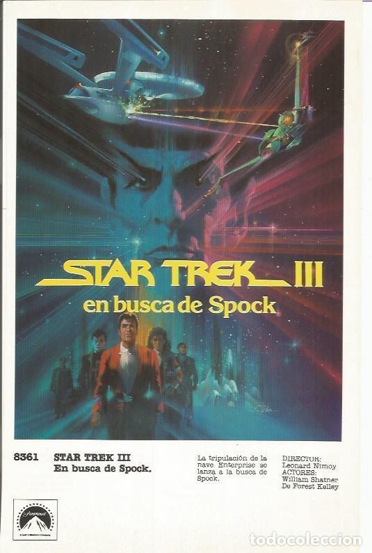 Otros art&iacute;culos de coleccionismo en papel: LAMINA 18673: Cartel de Star Trek III en busca de Spock