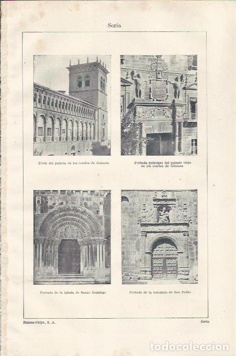 Otros art&iacute;culos de coleccionismo en papel: LAMINA ESPASA 34201: Palacio de los Condes de Gomara en Soria - Varios
