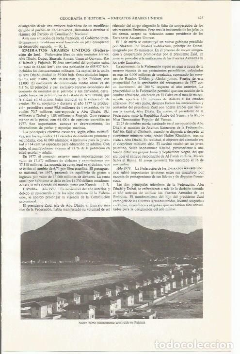 Otros art&iacute;culos de coleccionismo en papel: LAMINA ESPASA 34031: Barrio de Fujairah, Emiratos Arabes - Varios