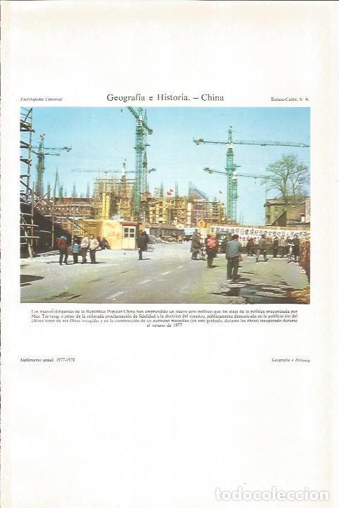 Otros art&iacute;culos de coleccionismo en papel: LAMINA ESPASA 34026: Construccion del mausoleo de Mao Tse Tung - Varios
