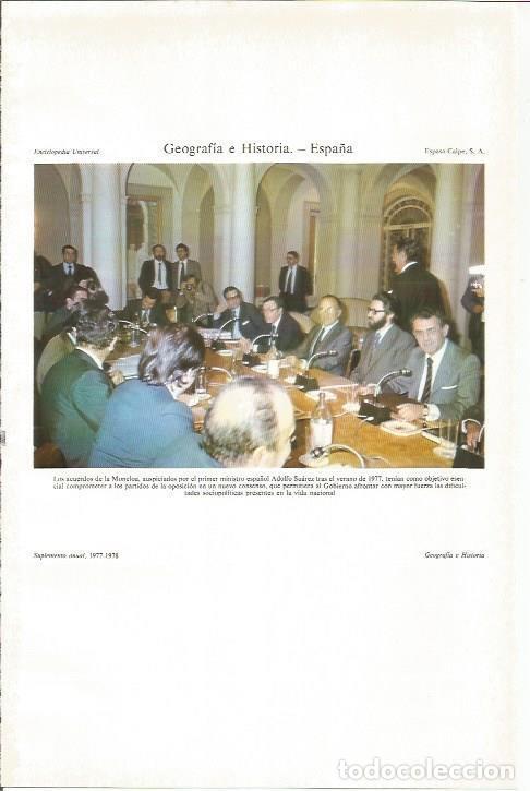 Otros art&iacute;culos de coleccionismo en papel: LAMINA ESPASA 34032: Acuerdos de la Moncloa de 1977 - Varios