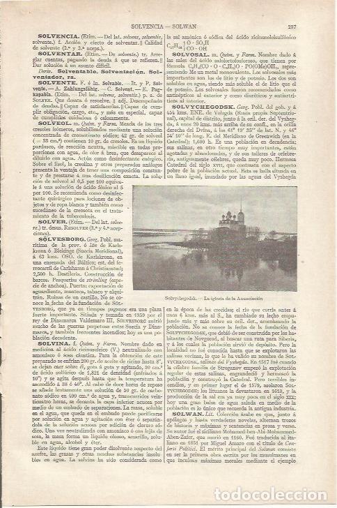Otros art&iacute;culos de coleccionismo en papel: LAMINA ESPASA 34141: Iglesia de la Anunciacion de Solvychegodsk - Varios