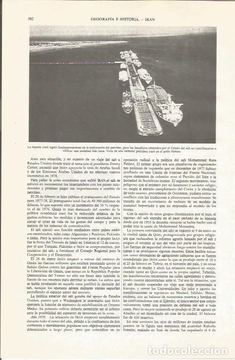 Otros art&iacute;culos de coleccionismo en papel: LAMINA ESPASA 34057: Terminal de Iran en el Golfo Persico - Varios