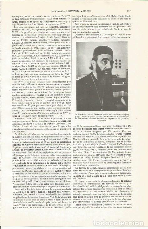Otros art&iacute;culos de coleccionismo en papel: LAMINA ESPASA 34060: El arzobispo ortodoxo Hilarion Capucci - Varios
