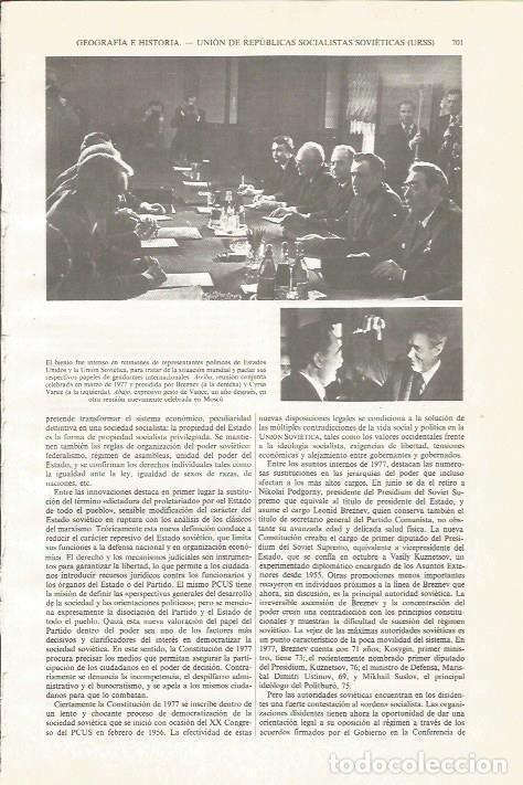 Otros art&iacute;culos de coleccionismo en papel: LAMINA ESPASA 34087: Reunion entre Estados Unidos y la Union Sovietica - Varios