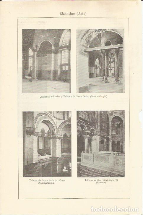 Otros art&iacute;culos de coleccionismo en papel: LAMINA ESPASA 34581: Interior de Santa Sofia de Estambul y de San Vitale de Ravena - Varios