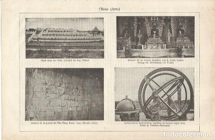 Otros art&iacute;culos de coleccionismo en papel: LAMINA ESPASA 34776: Diversas muestras de Arte Chino - Varios