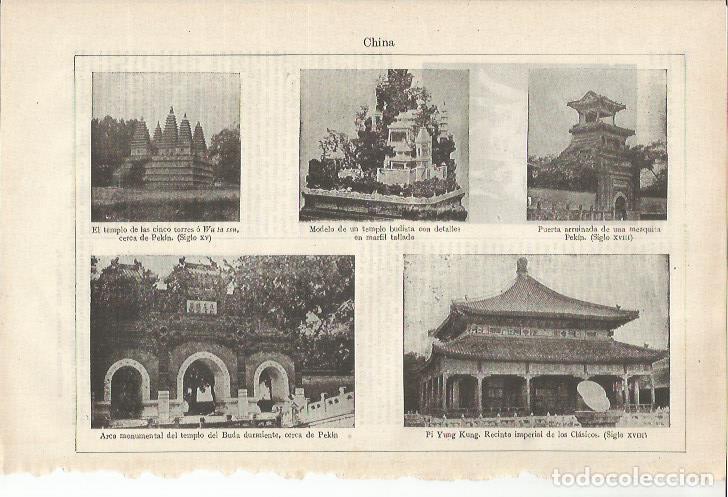 Otros art&iacute;culos de coleccionismo en papel: LAMINA ESPASA 34771: Templo Wa tu ssu, templo budista, Mezquita de Pekin y Templo del Buda durmiente
